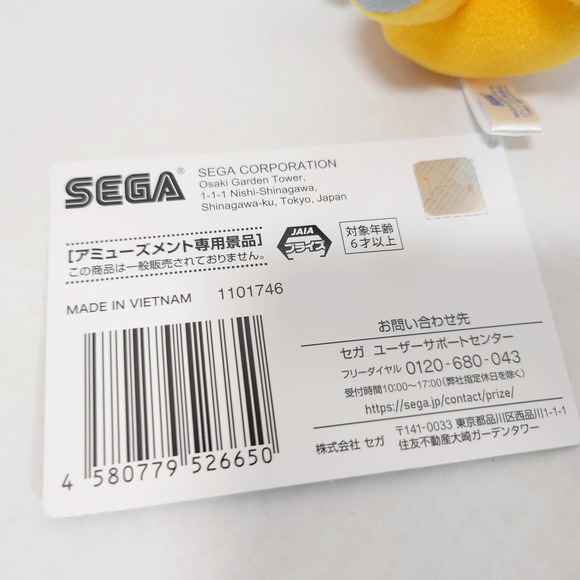 Wonwoo Seventeen SECTOR17 Cat Neko Japan Exclusive Crane Game Sega Plush - Picture 3 of 12